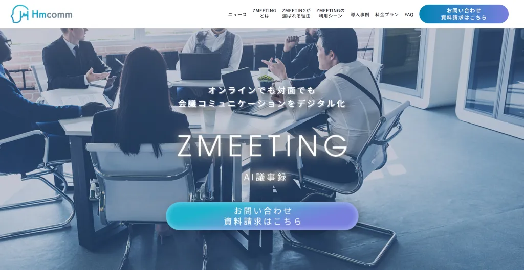 zmeeting.png