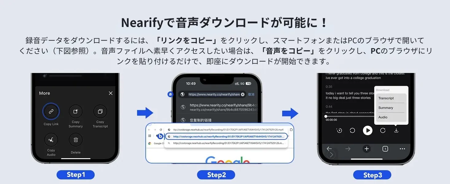 transcribe