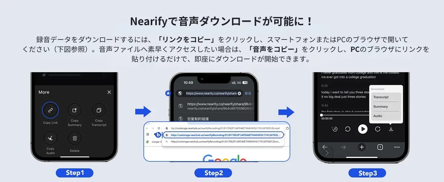 transcribe