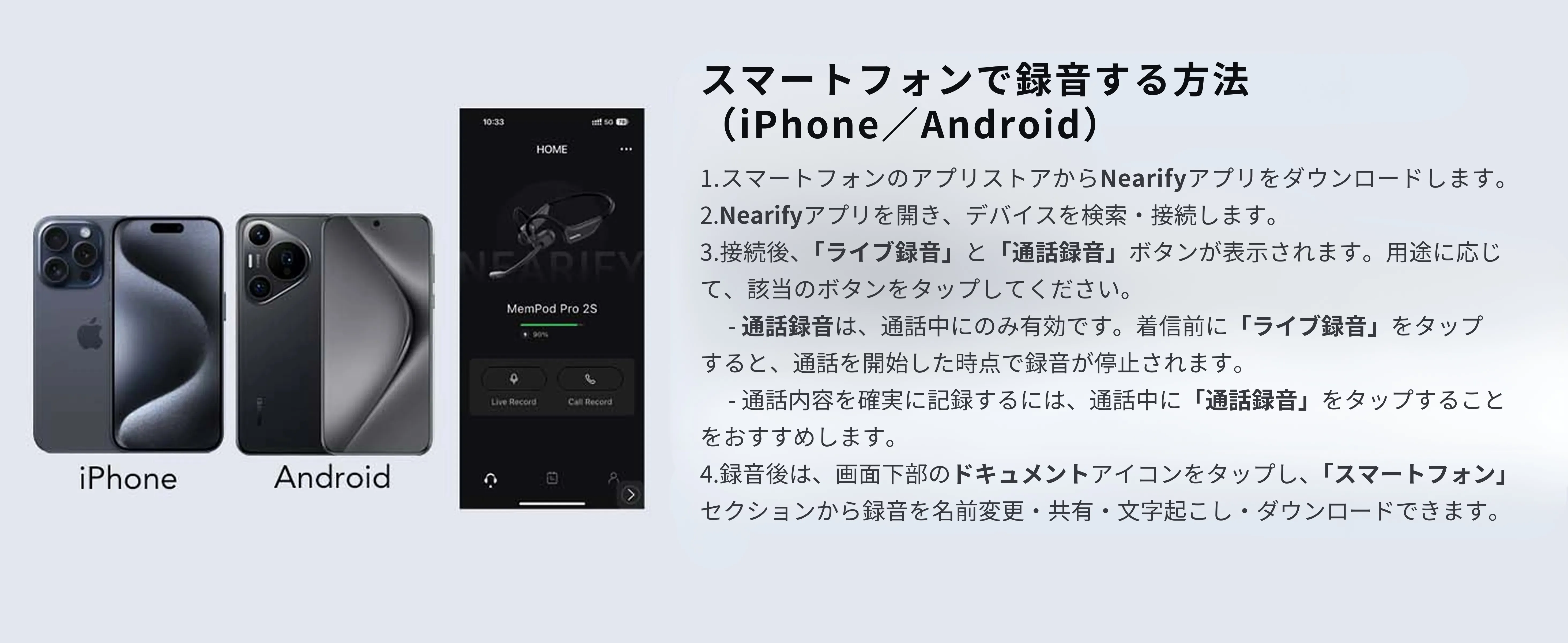 transcribe