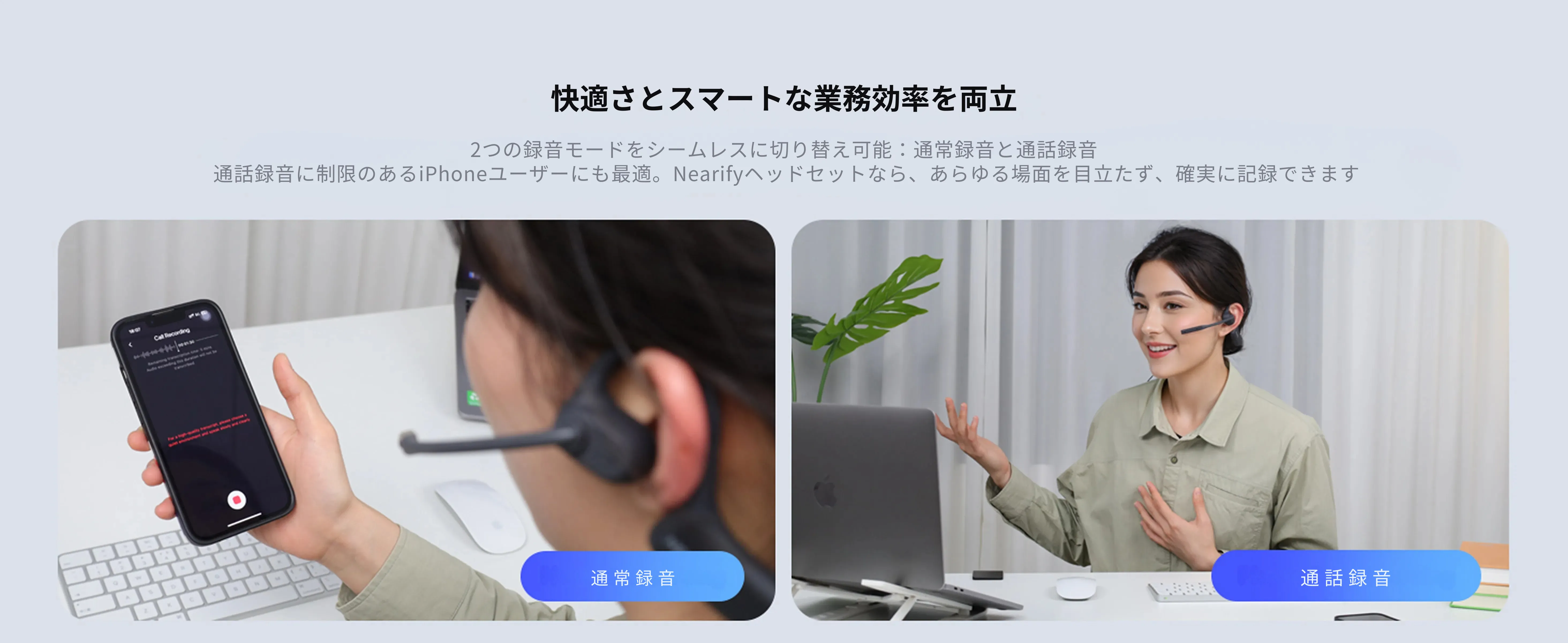 transcribe