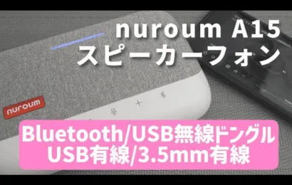 nuroum-A15