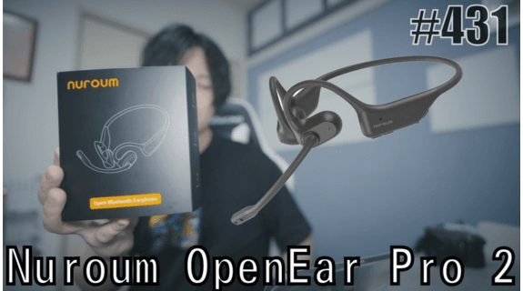nuroum OpenEar Pro2 ワイヤレスヘッドセット ブラック Nuroum OpenEar Pro 2｜ビジネスに最適なワイヤレスヘッドセット