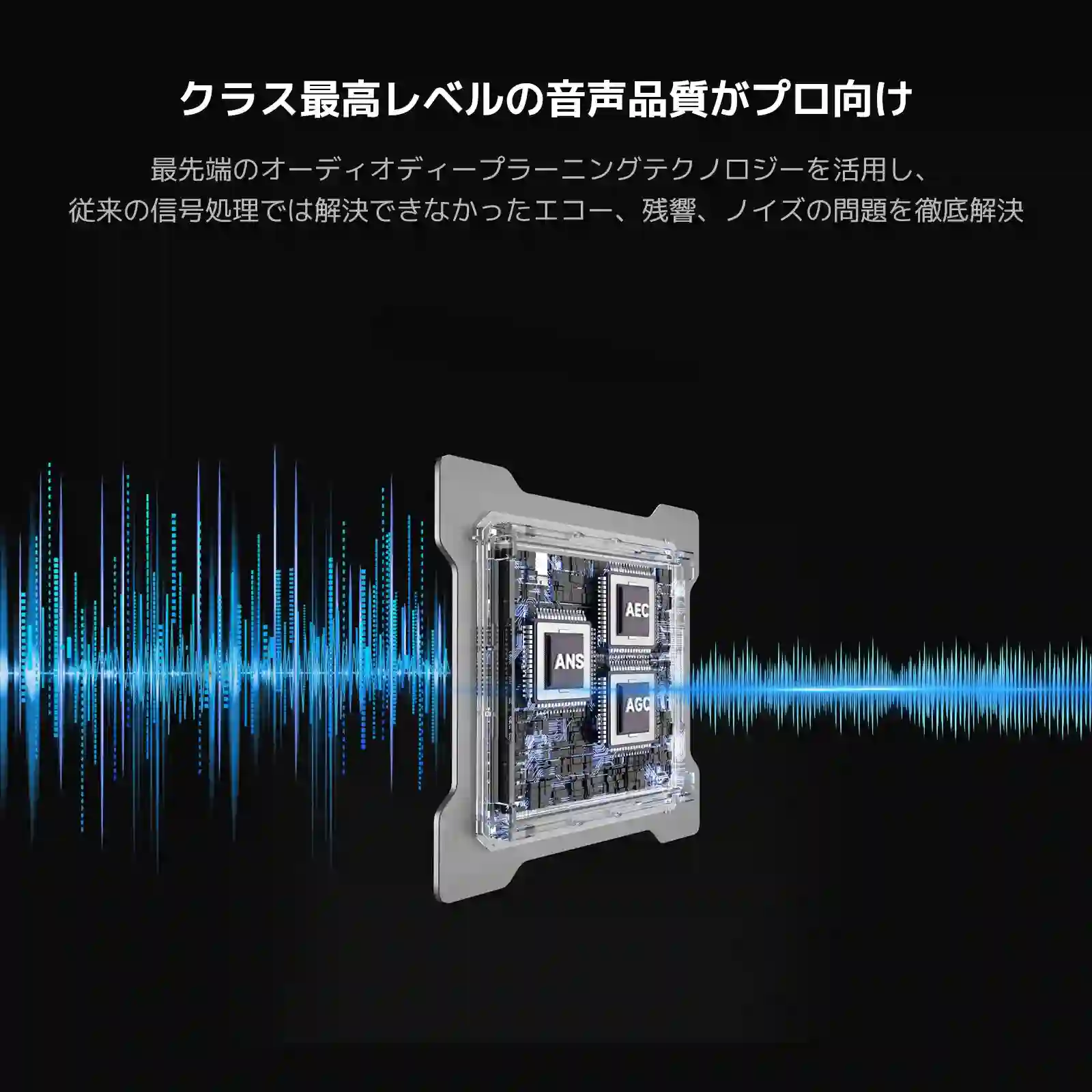 A35*2 デイジーチェーン対応会議キット|高音質な通話を実現するAudio Pro Bluetoothスピーカーフォン