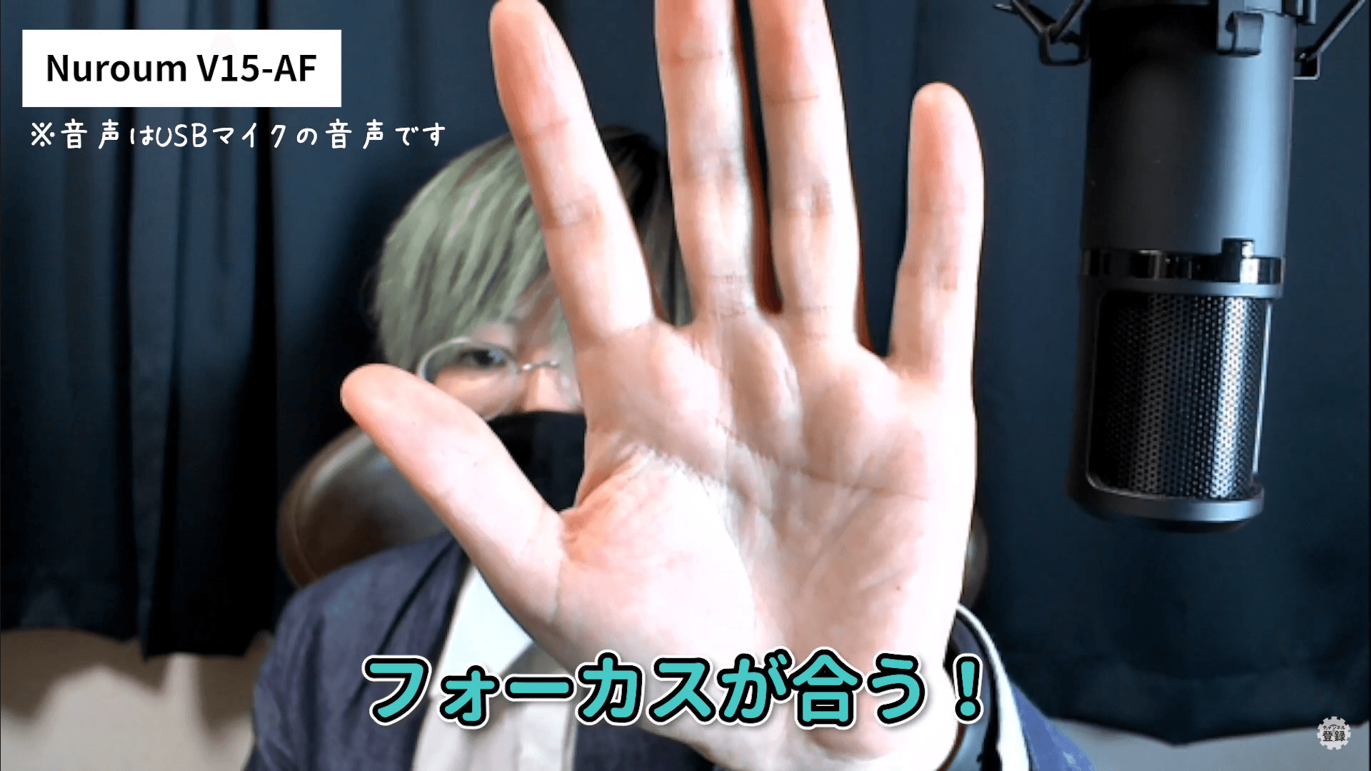 Autofocus.png
