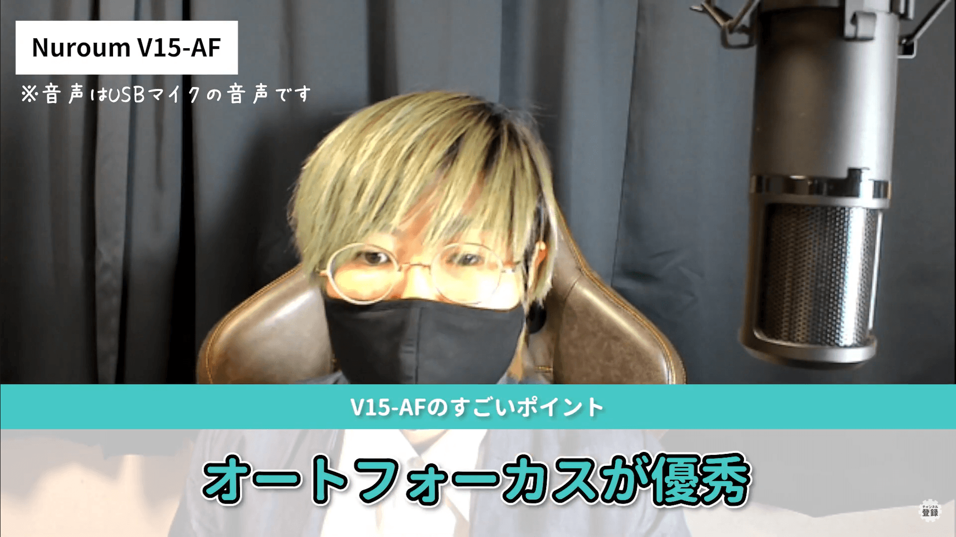 Excellent autofocus.png