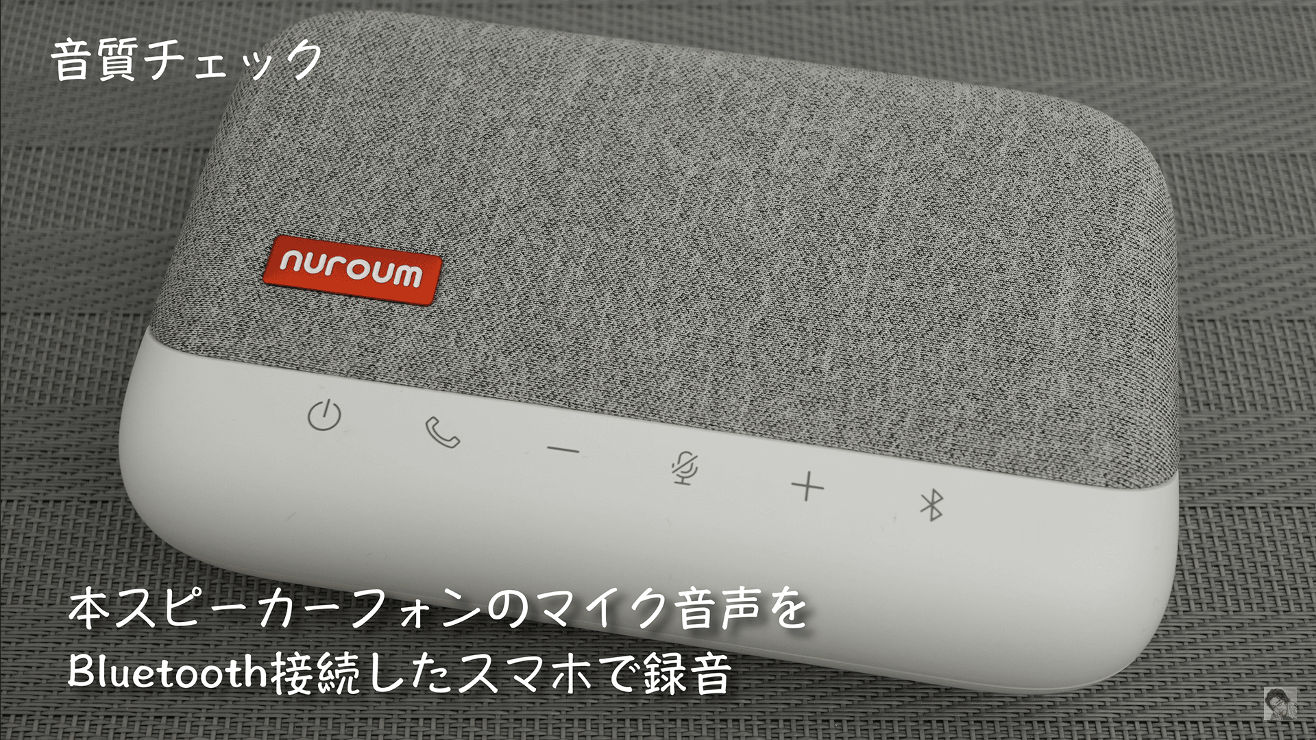 Sound-quality-check.png
