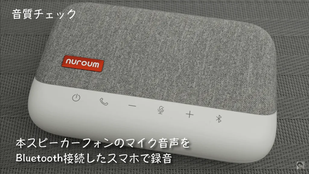 Sound-quality-check.png