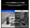 https://resource.auditoryworks.co/nuroum-v1/strapi/all_in_one_camera_01104279ae.png