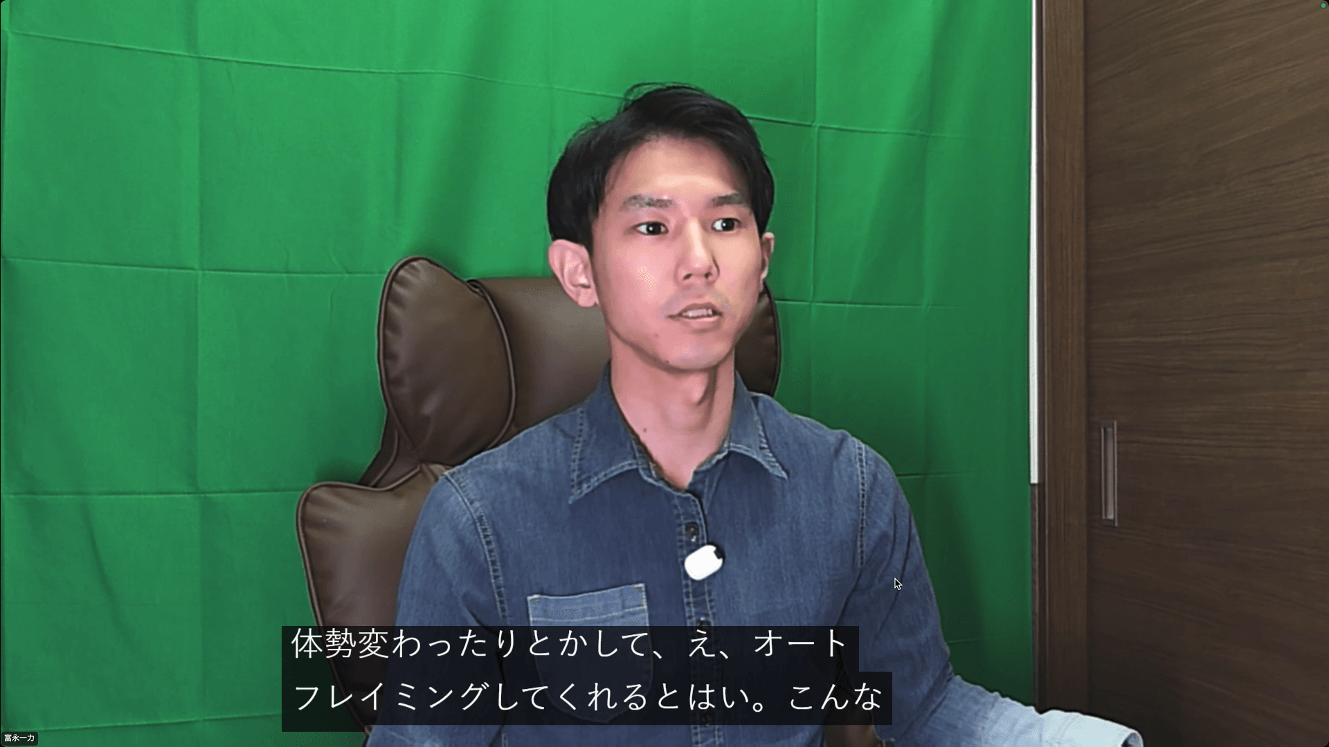 auto-framing.png