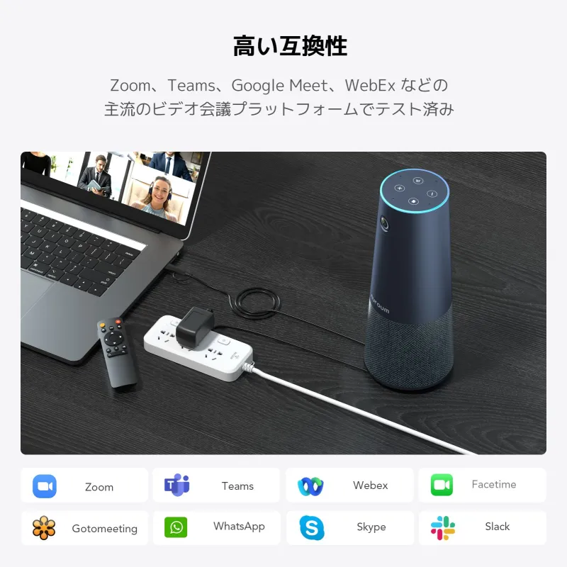 C40グループ会議用オールインワン2K会議カメラ