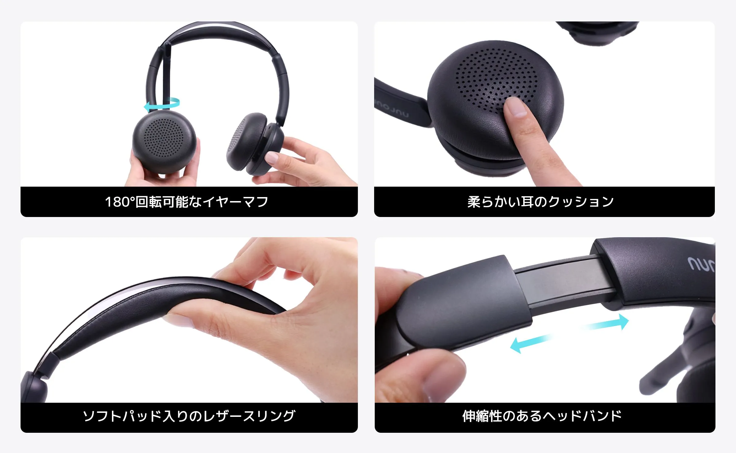 一日中快適な人間工学に基づいたデザイン