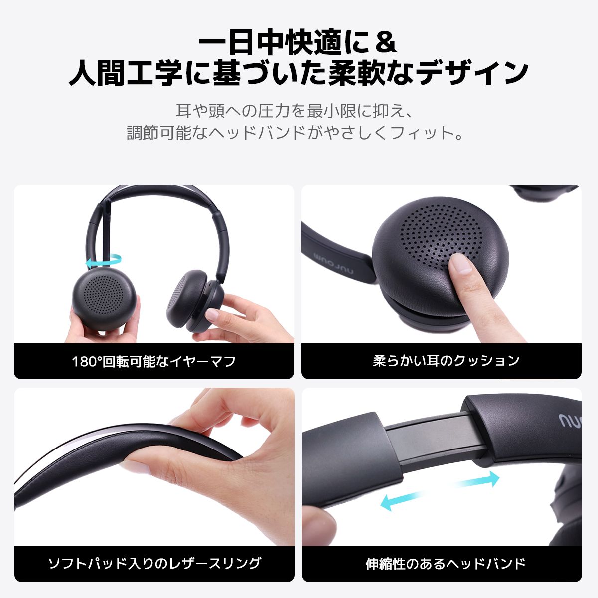 HP31D ワイヤレスヘッドセット｜AIノイズキャンセリング搭載