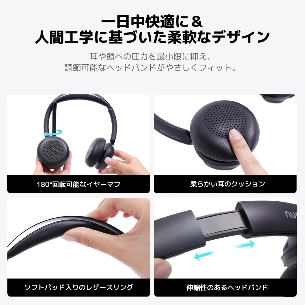 一日中快適な人間工学に基づいたデザイン