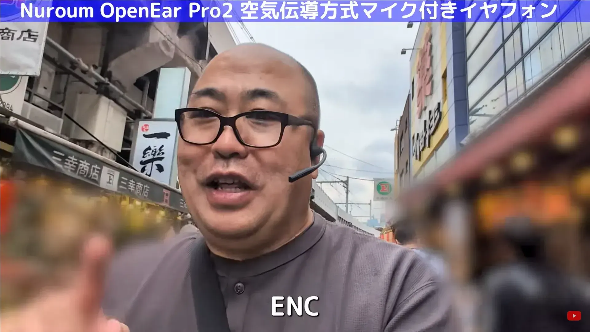 ENC