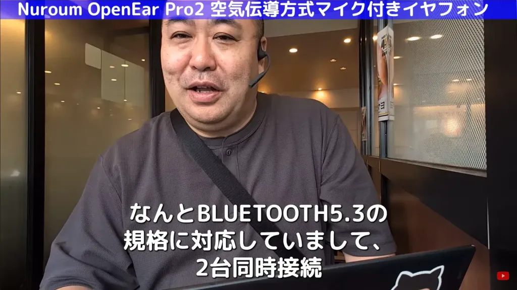 blue-tooth