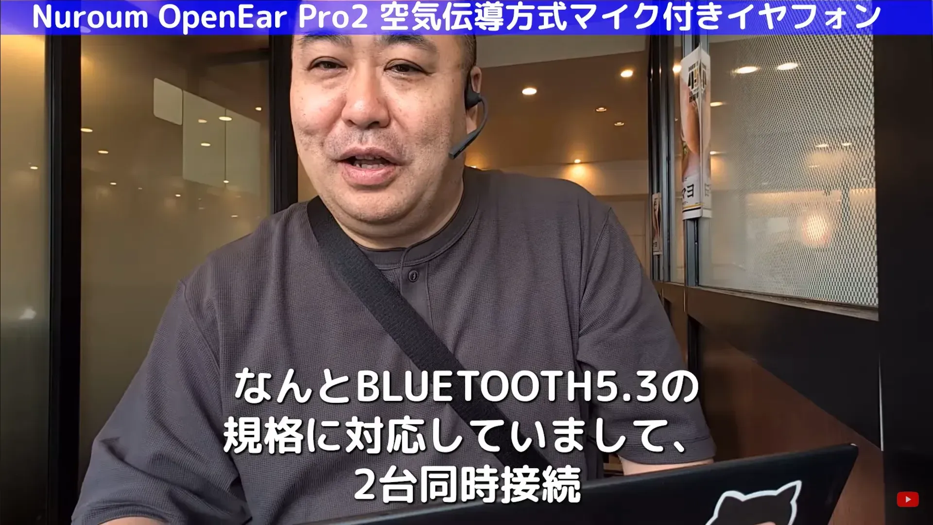 blue-tooth