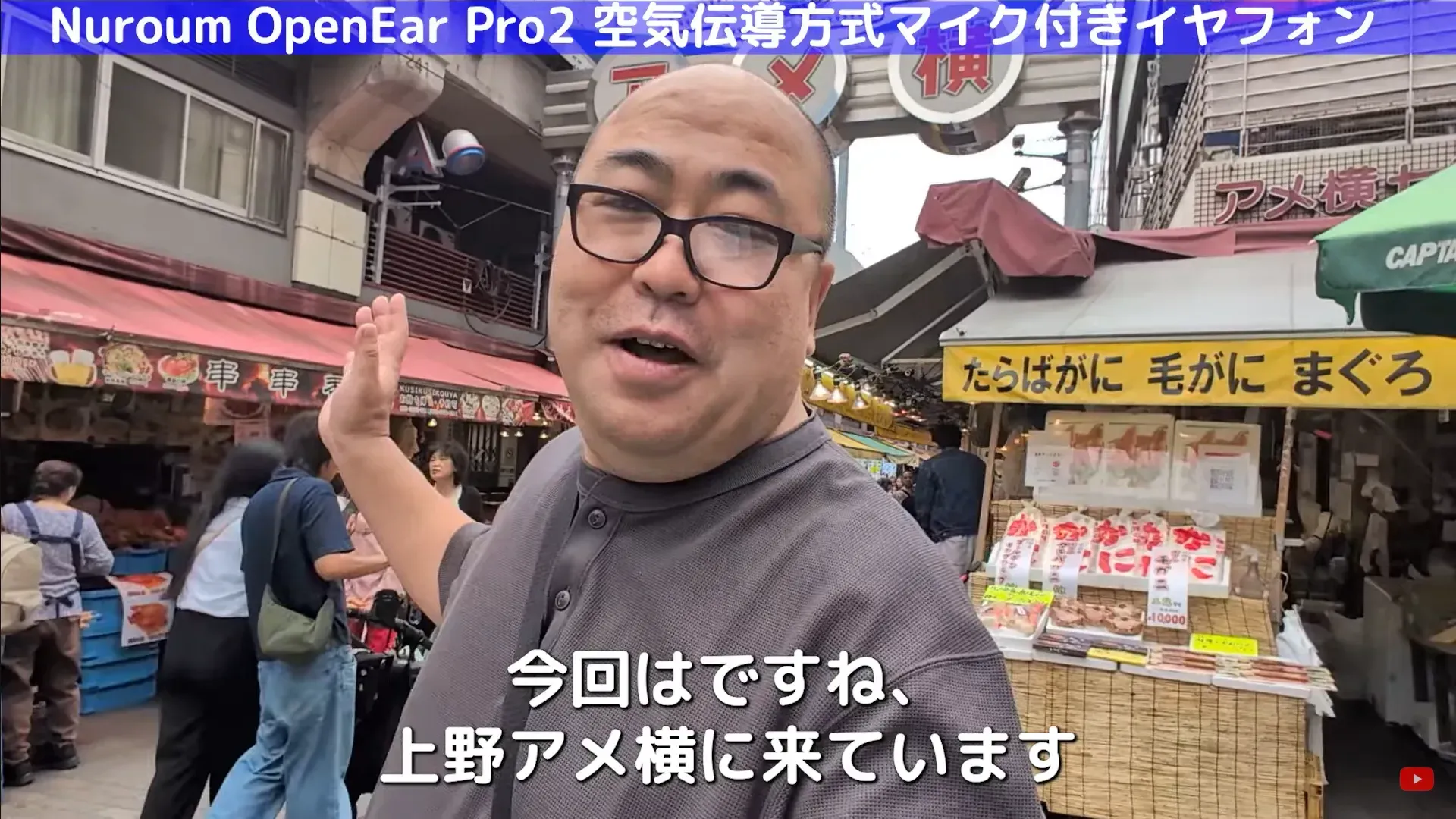 ueno