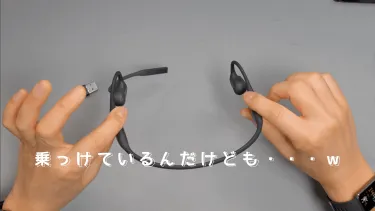 Nuroum OpenEar Pro 2徹底レビュー｜軽量で快適！仕事中に最適な