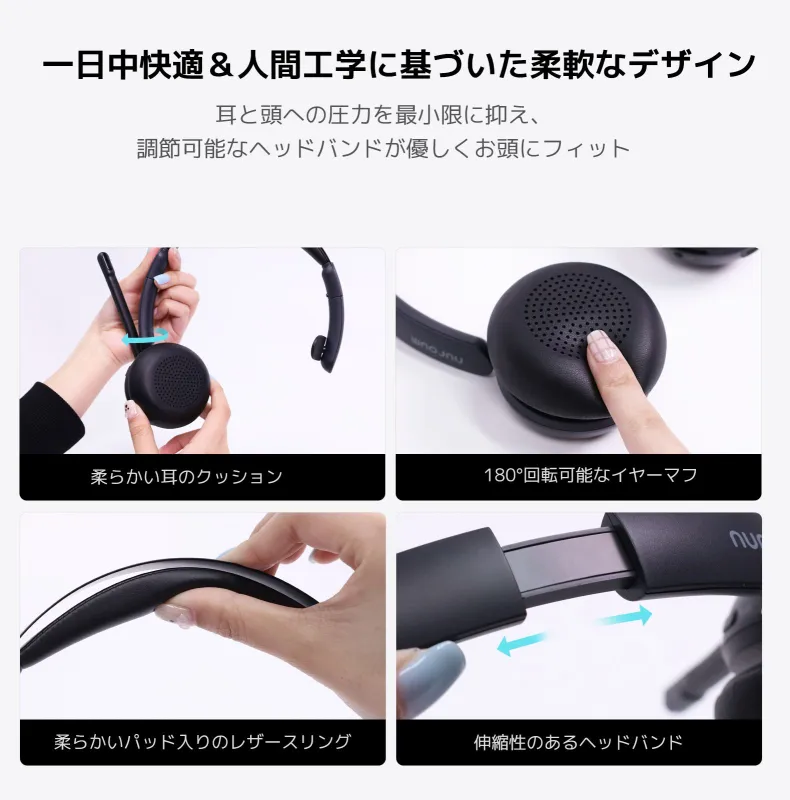 HP31SU快適Bluetoothヘッドセット・ノイズゼロ会議通話を実現
