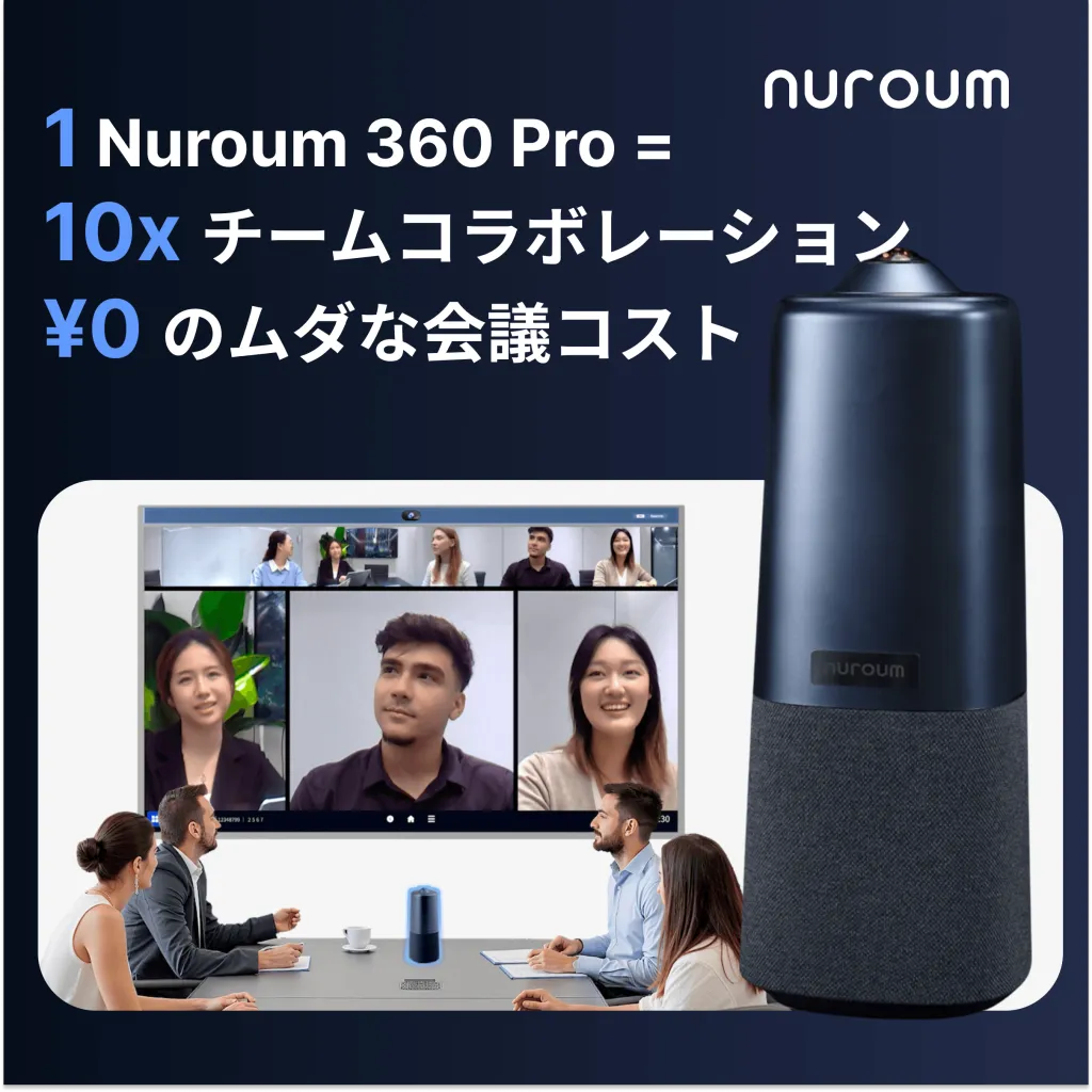 Nuroum 360 Pro | shop