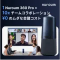 https://resource.auditoryworks.co/nuroum-v1/strapi/listing_1_5cfcb6d90e/listing-1.png
