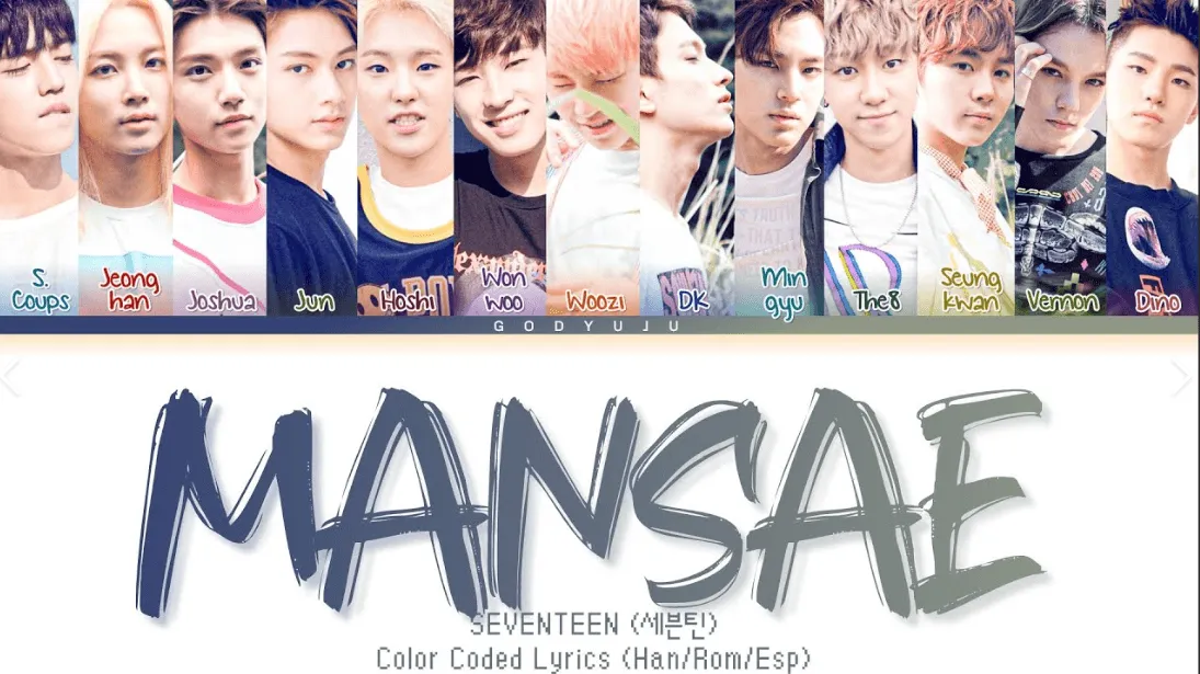 mansea.png