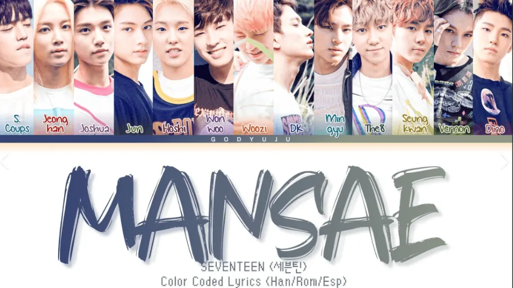 mansea.png