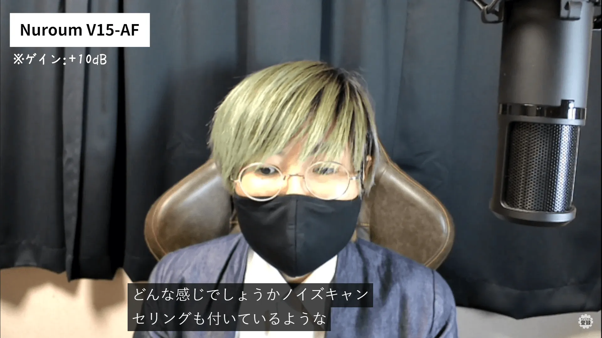 microphone-noise-cancelling.png