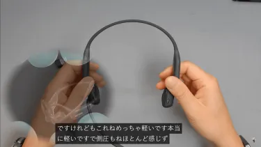 Nuroum OpenEar Pro 2徹底レビュー｜軽量で快適！仕事中に最適な