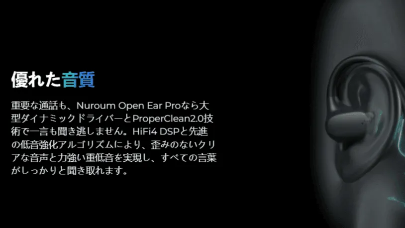 nuroum-openearpro2.png