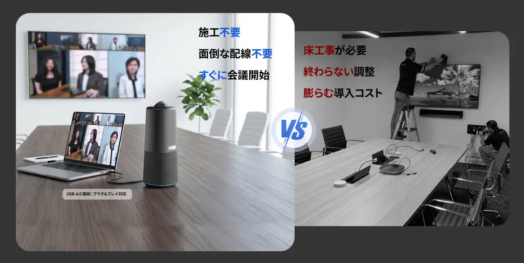 one-device.png