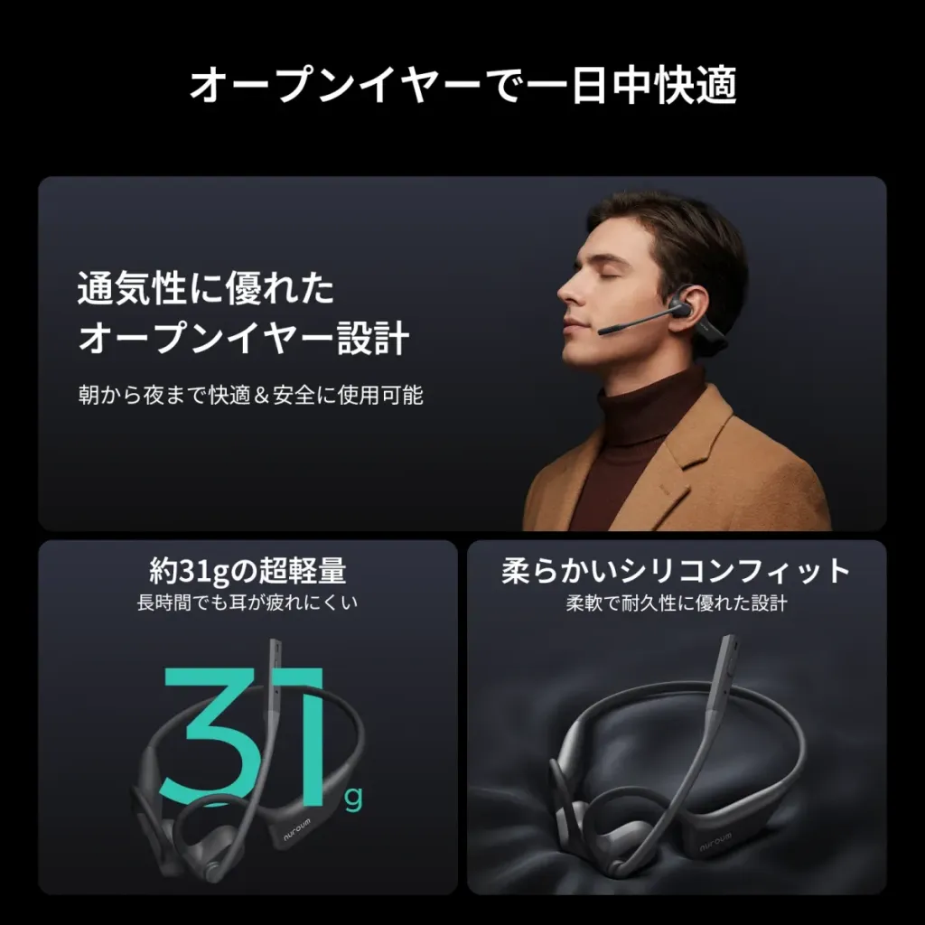 open-ear-headphone-with-mic-with-open-ear-all-day-comfort.webp
