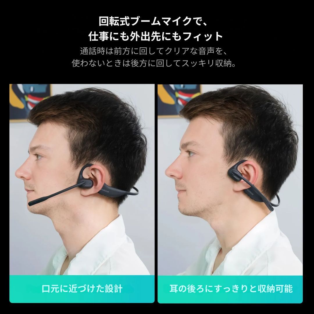 Nuroum OpenEar Pro 2｜ビジネスに最適なワイヤレスヘッドセット