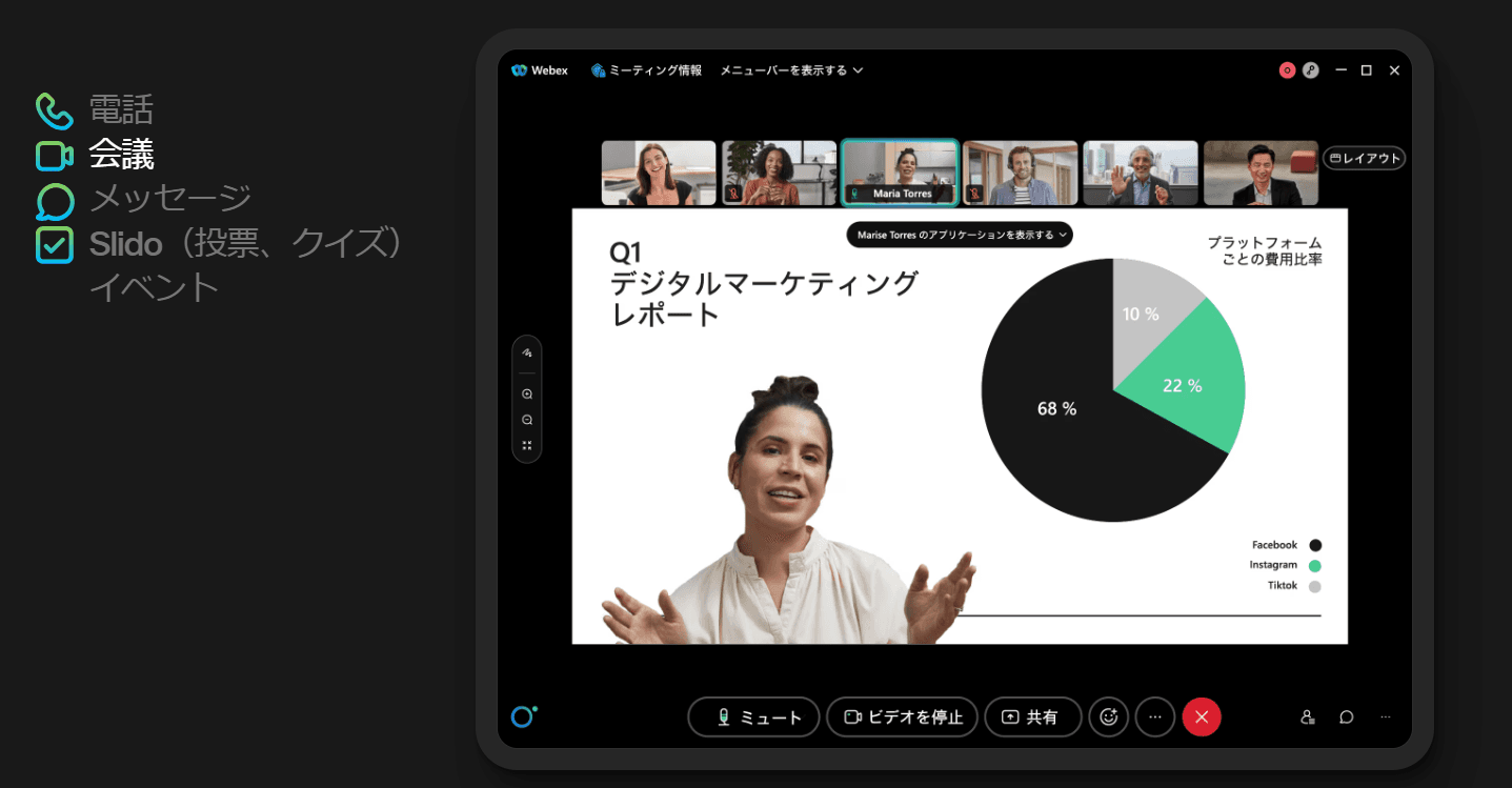 webex.png