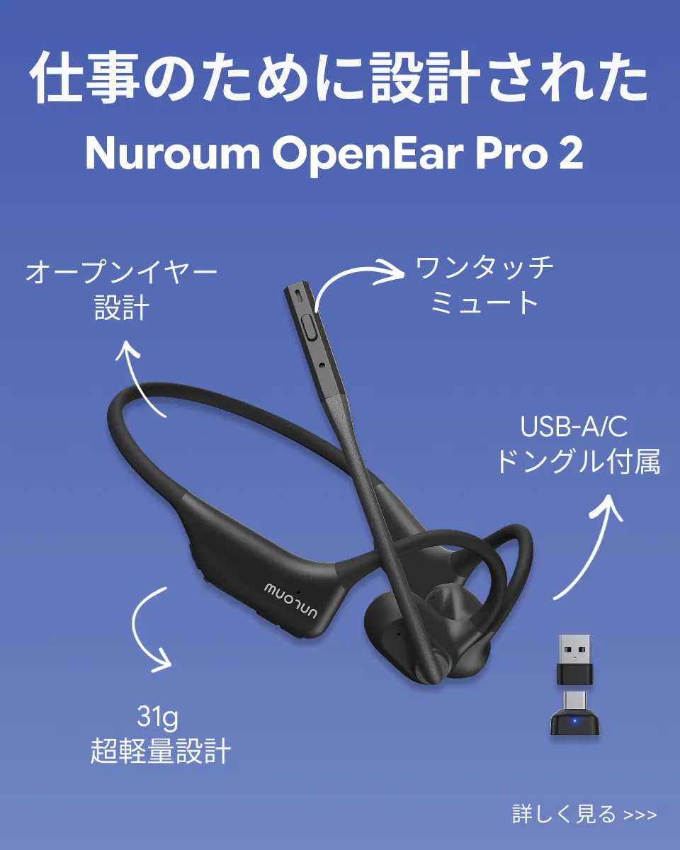 Nuroum OpenEar Pro 2 | shop